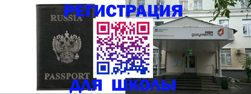 прописка от собственника в Козельске